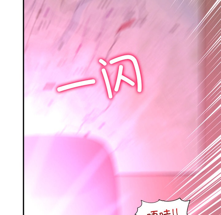 [韩国漫画] 催眠手机 剧情,OL#[329P]-128