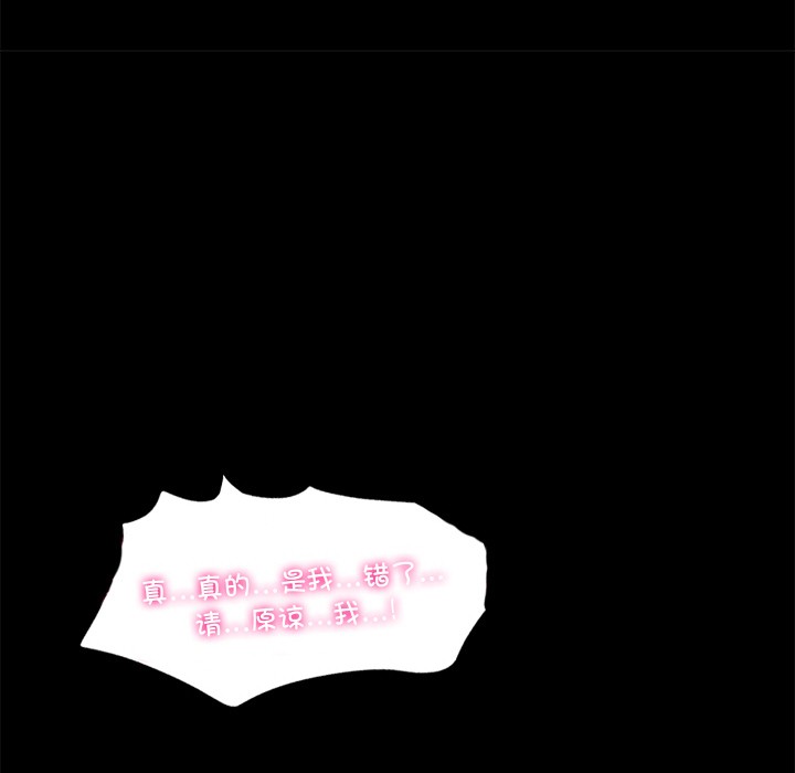 [韩国漫画] 催眠手机 剧情,OL#[329P]-13