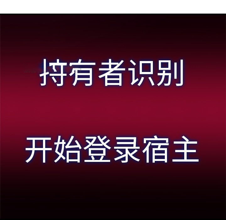 [韩国漫画] 催眠手机 剧情,OL#[329P]-130