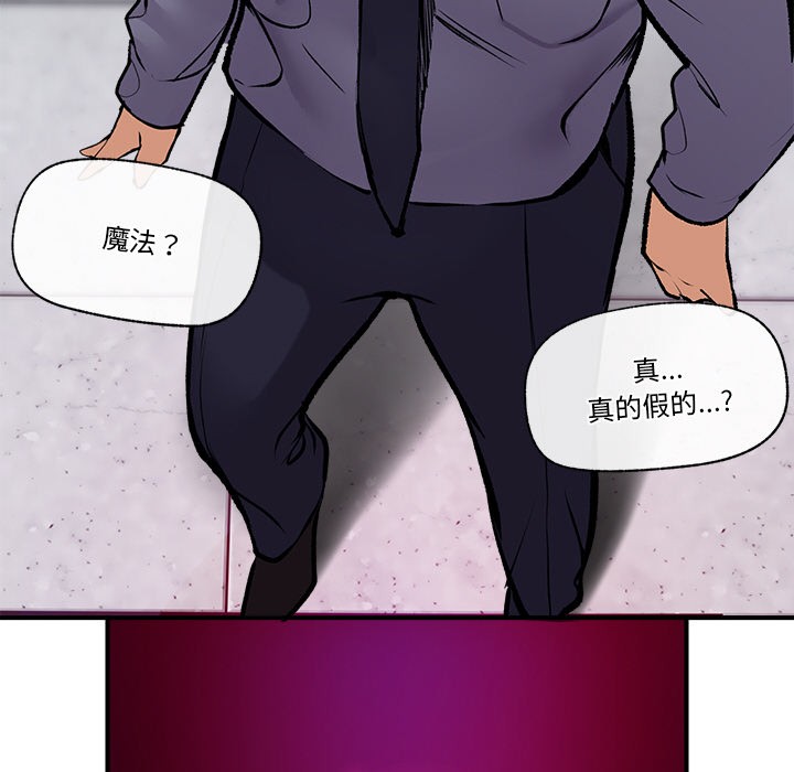 [韩国漫画] 催眠手机 剧情,OL#[329P]-137