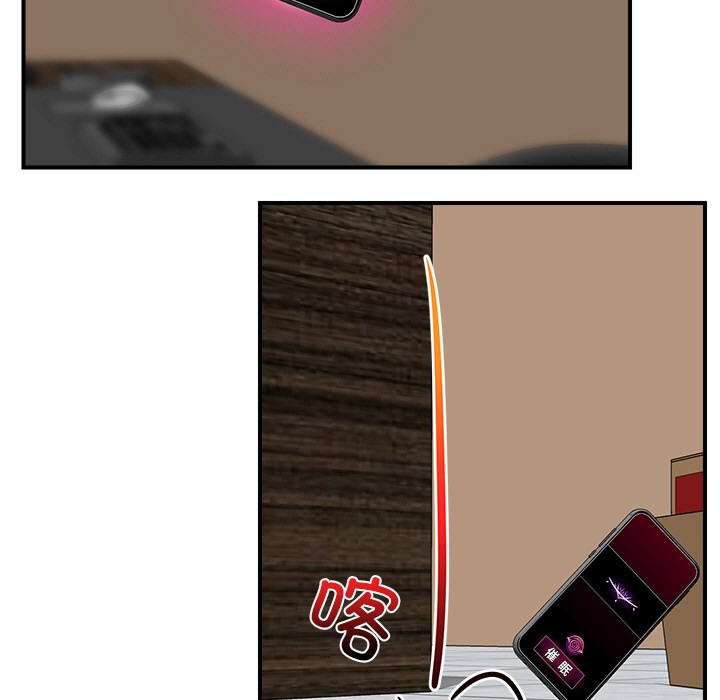 [韩国漫画] 催眠手机 剧情,OL#[329P]-152