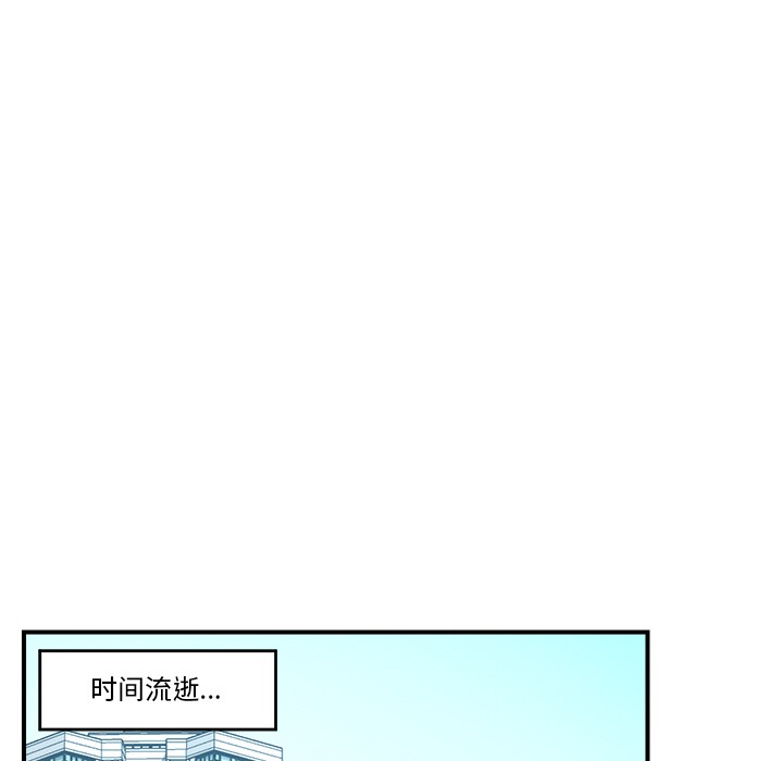[韩国漫画] 催眠手机 剧情,OL#[329P]-155