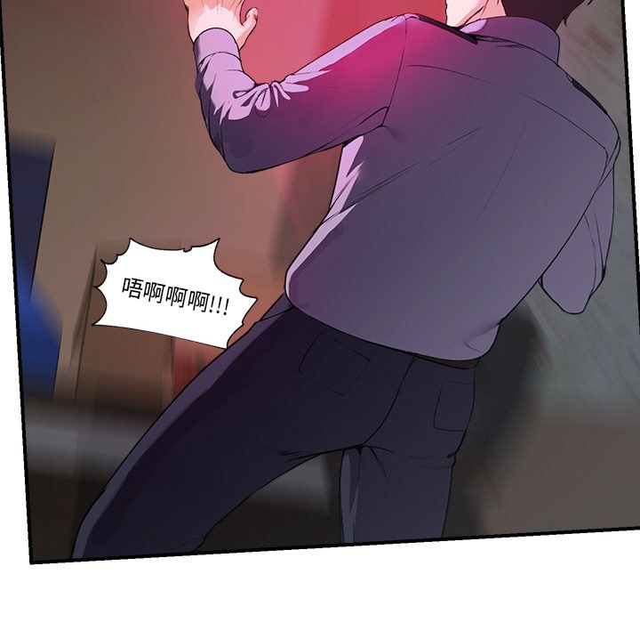 [韩国漫画] 催眠手机 剧情,OL#[329P]-164