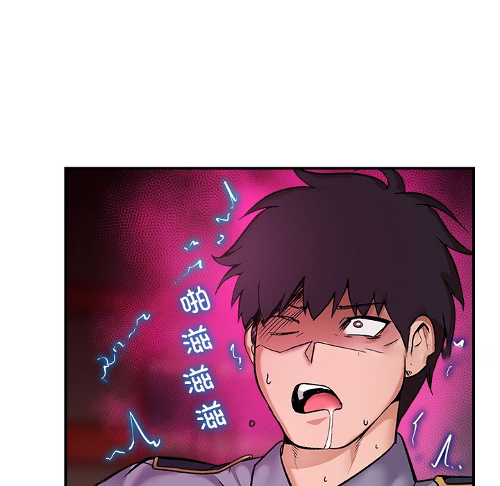[韩国漫画] 催眠手机 剧情,OL#[329P]-165