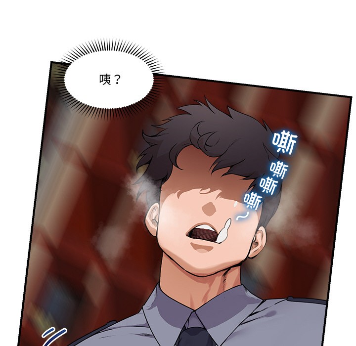 [韩国漫画] 催眠手机 剧情,OL#[329P]-167