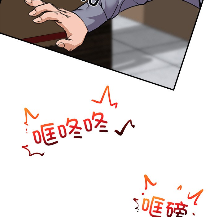 [韩国漫画] 催眠手机 剧情,OL#[329P]-170