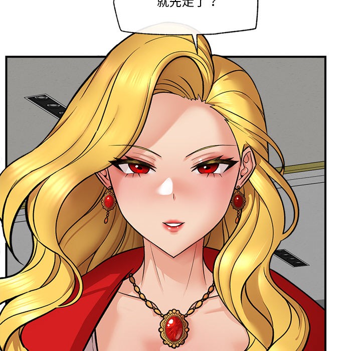 [韩国漫画] 催眠手机 剧情,OL#[329P]-186