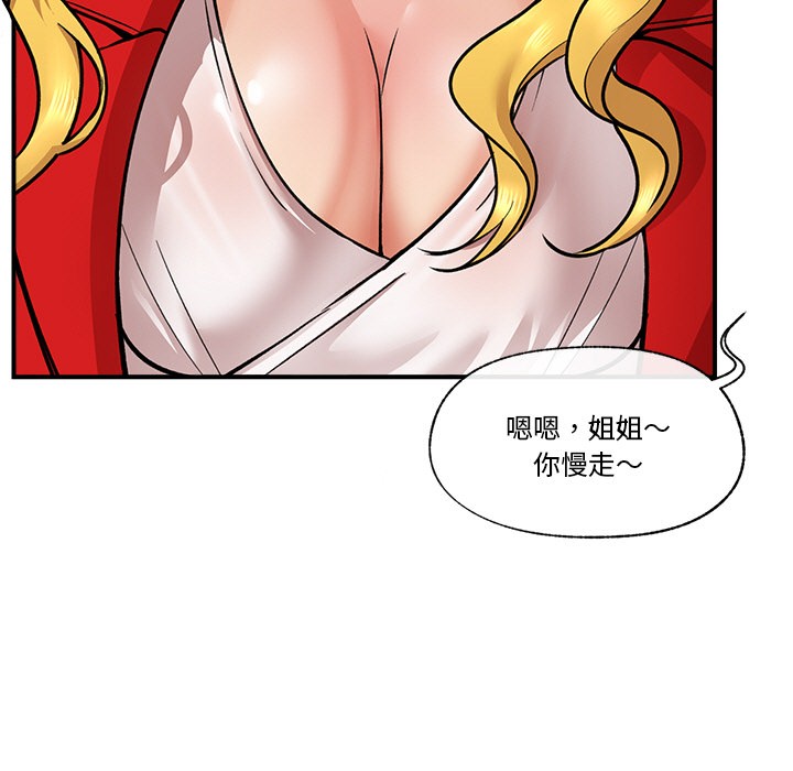 [韩国漫画] 催眠手机 剧情,OL#[329P]-187