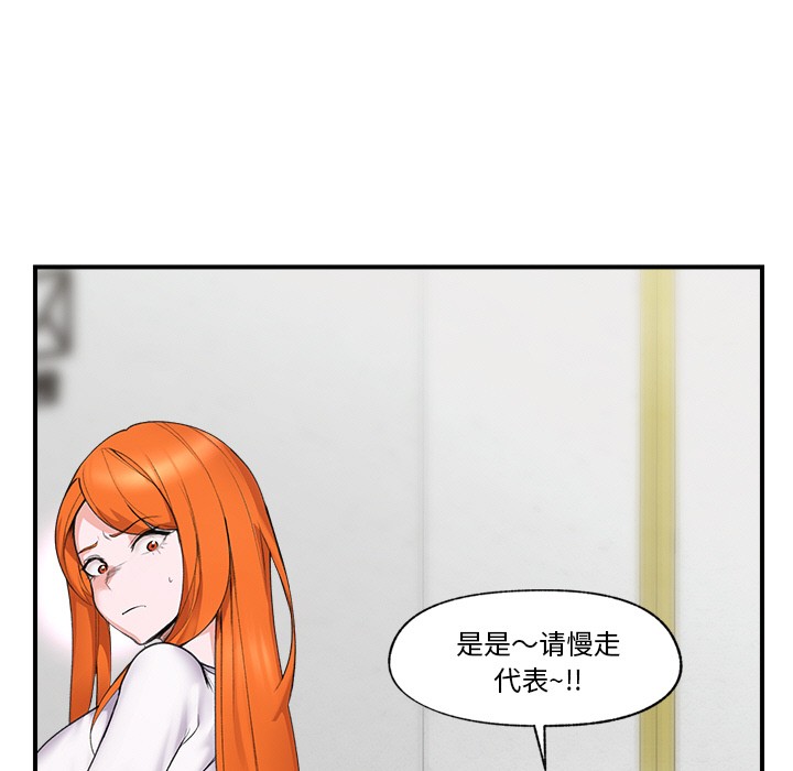 [韩国漫画] 催眠手机 剧情,OL#[329P]-191