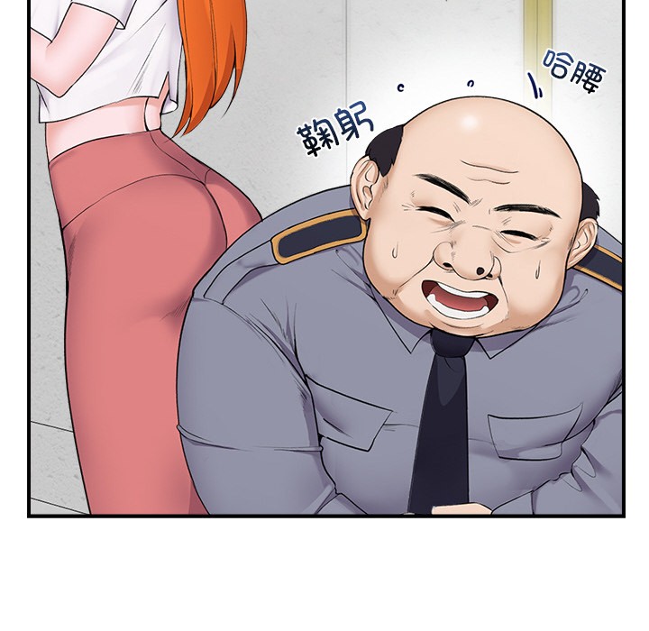 [韩国漫画] 催眠手机 剧情,OL#[329P]-192