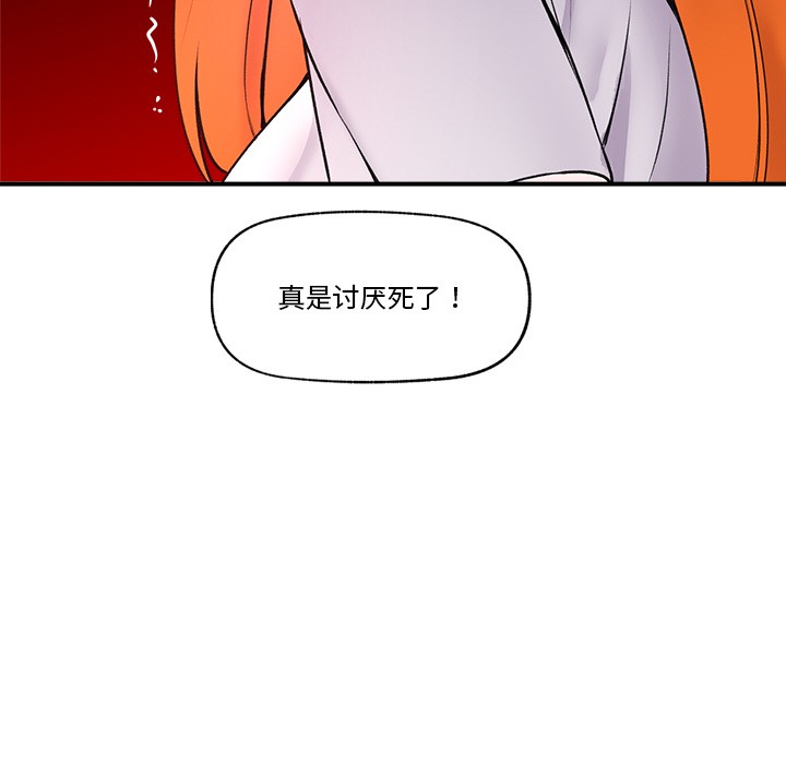 [韩国漫画] 催眠手机 剧情,OL#[329P]-195