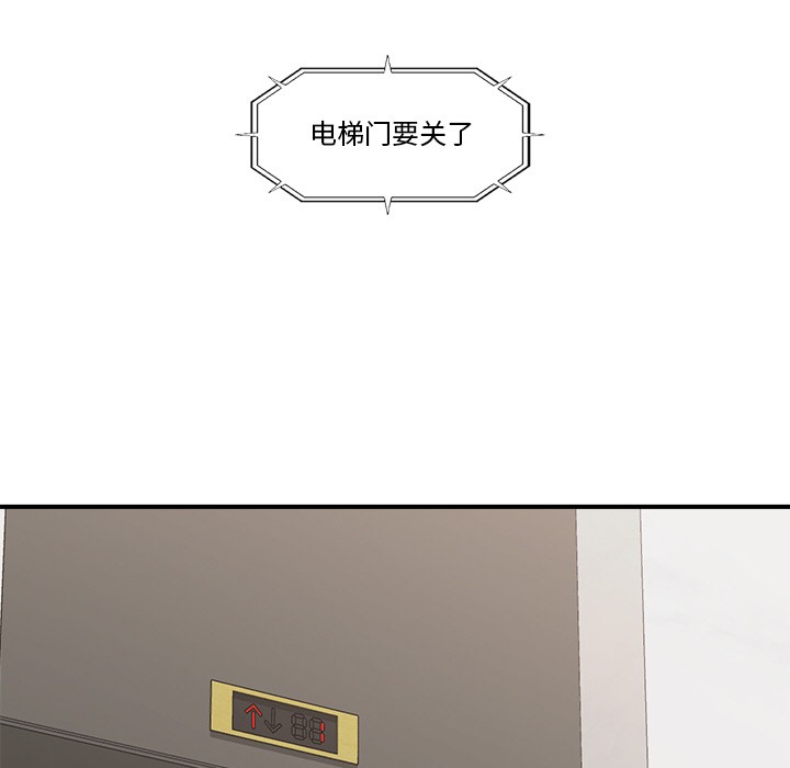 [韩国漫画] 催眠手机 剧情,OL#[329P]-201