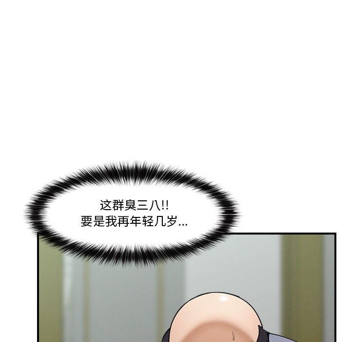 [韩国漫画] 催眠手机 剧情,OL#[329P]-204