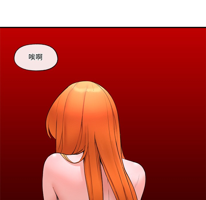 [韩国漫画] 催眠手机 剧情,OL#[329P]-208