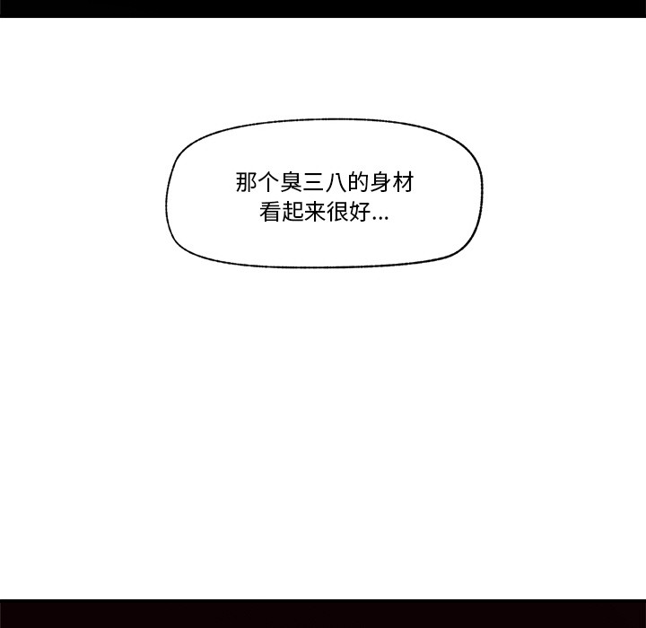 [韩国漫画] 催眠手机 剧情,OL#[329P]-210