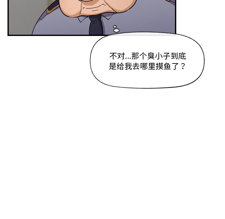 [韩国漫画] 催眠手机 剧情,OL#[329P]-215