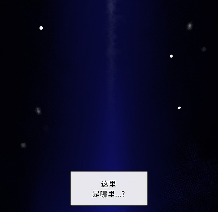 [韩国漫画] 催眠手机 剧情,OL#[329P]-219