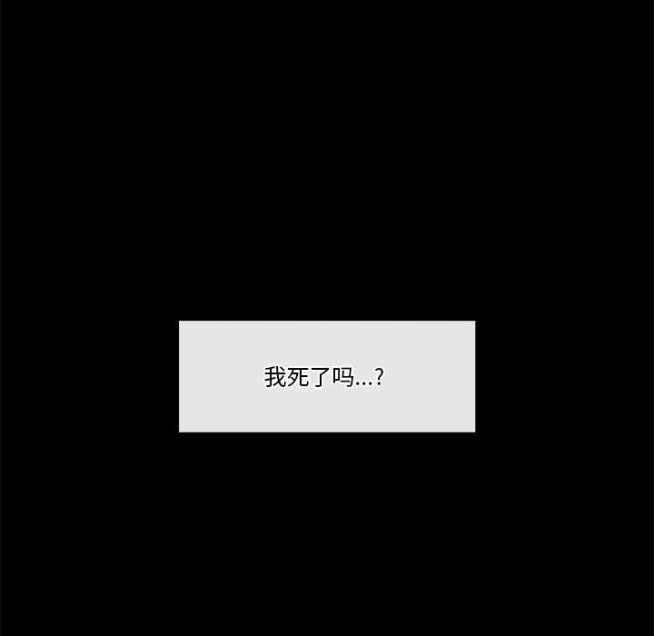 [韩国漫画] 催眠手机 剧情,OL#[329P]-225