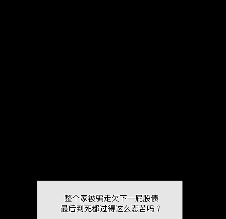 [韩国漫画] 催眠手机 剧情,OL#[329P]-226