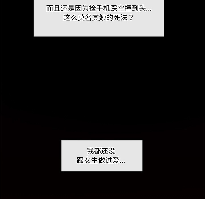 [韩国漫画] 催眠手机 剧情,OL#[329P]-228