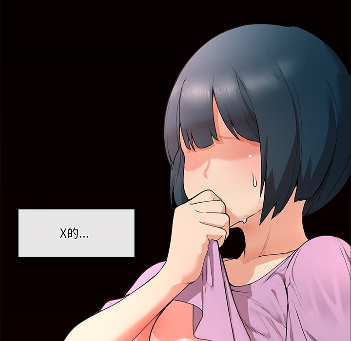 [韩国漫画] 催眠手机 剧情,OL#[329P]-229