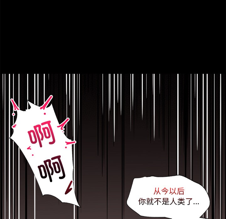 [韩国漫画] 催眠手机 剧情,OL#[329P]-23
