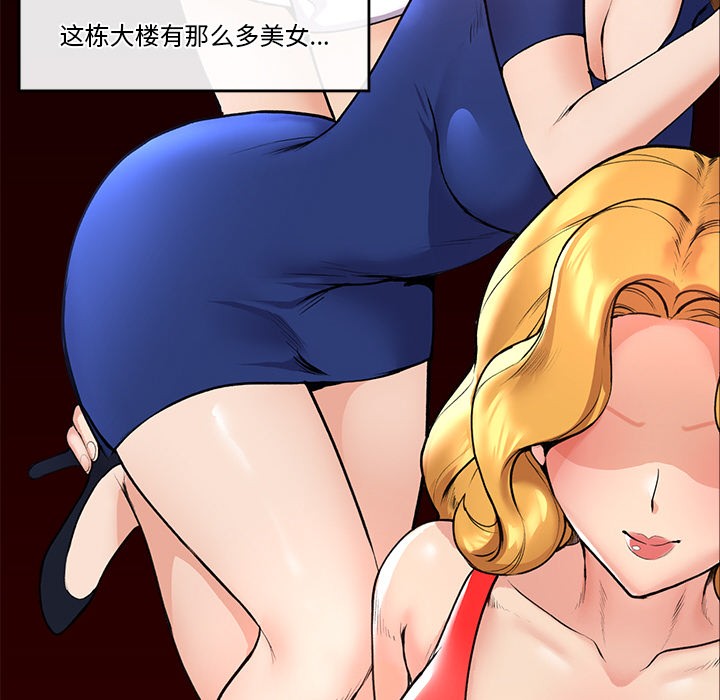 [韩国漫画] 催眠手机 剧情,OL#[329P]-231
