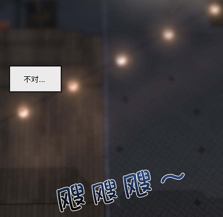 [韩国漫画] 催眠手机 剧情,OL#[329P]-255