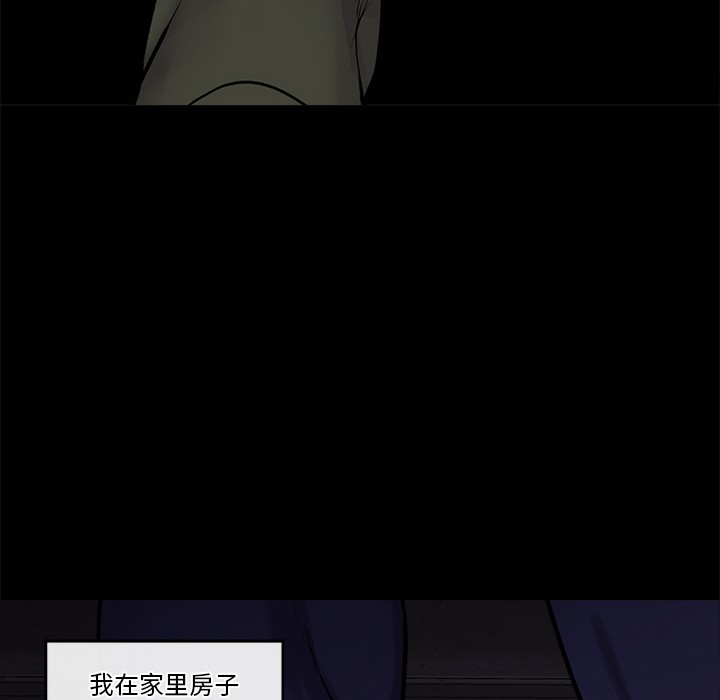 [韩国漫画] 催眠手机 剧情,OL#[329P]-257