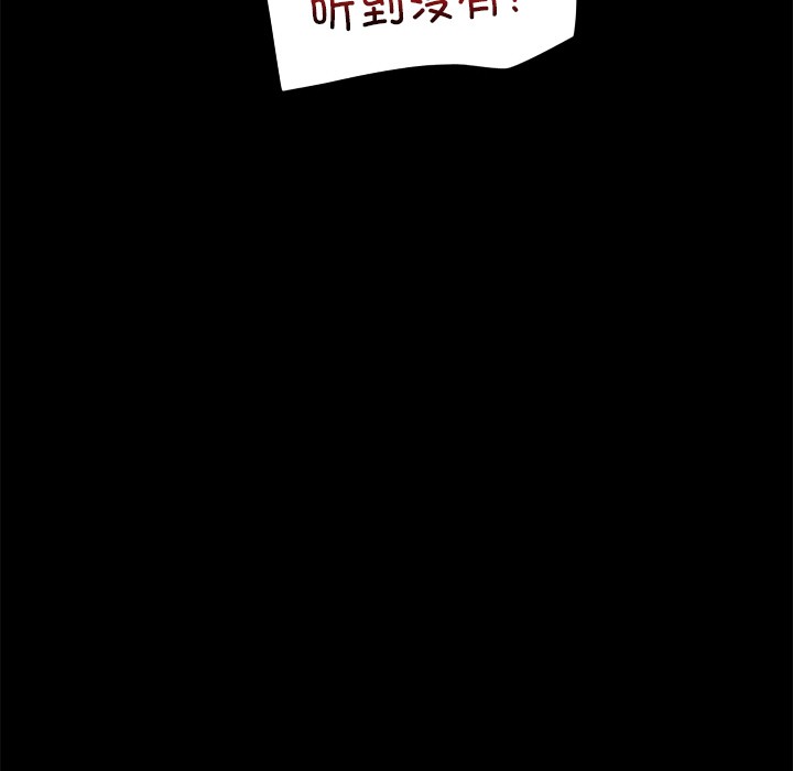[韩国漫画] 催眠手机 剧情,OL#[329P]-26