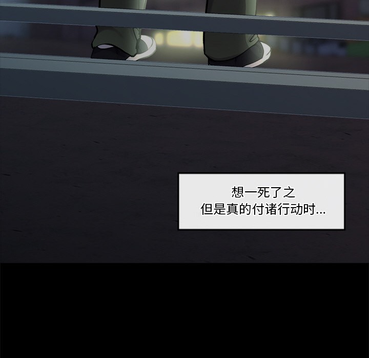 [韩国漫画] 催眠手机 剧情,OL#[329P]-262