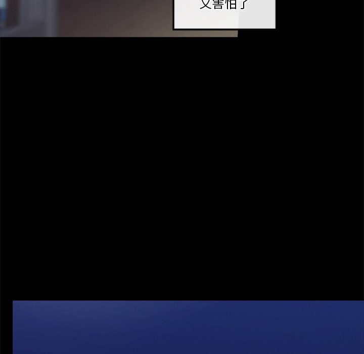 [韩国漫画] 催眠手机 剧情,OL#[329P]-264