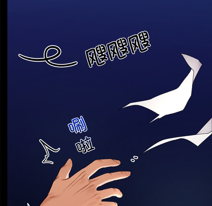 [韩国漫画] 催眠手机 剧情,OL#[329P]-265