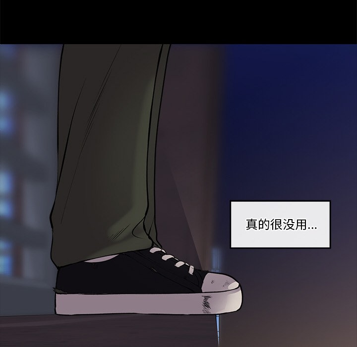 [韩国漫画] 催眠手机 剧情,OL#[329P]-269