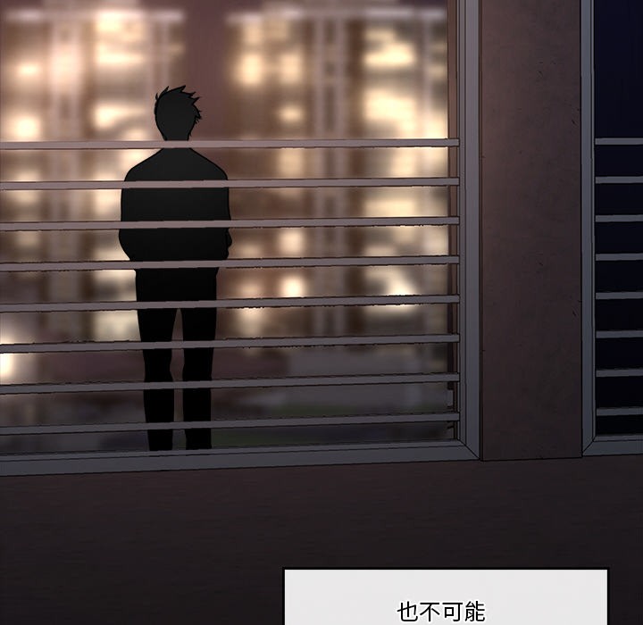 [韩国漫画] 催眠手机 剧情,OL#[329P]-272