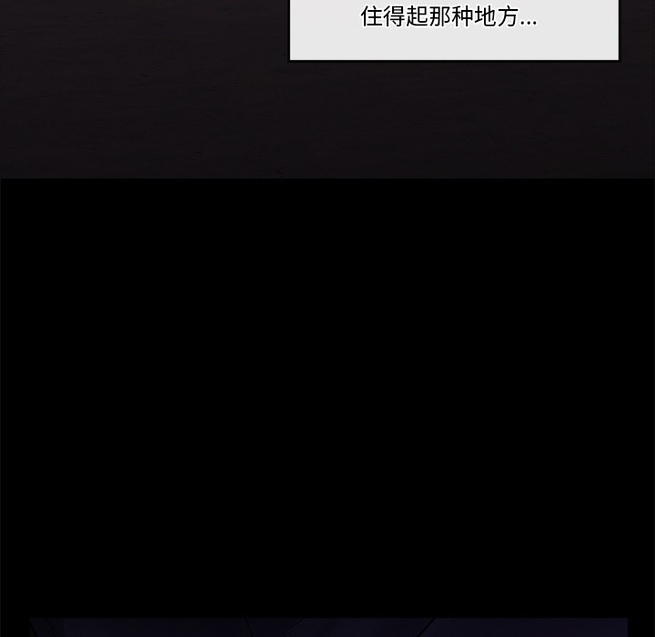 [韩国漫画] 催眠手机 剧情,OL#[329P]-273