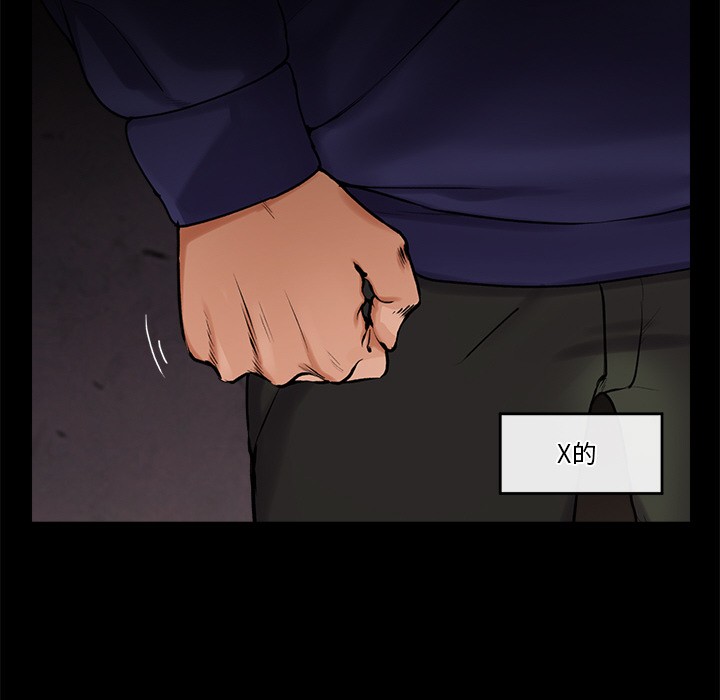 [韩国漫画] 催眠手机 剧情,OL#[329P]-274