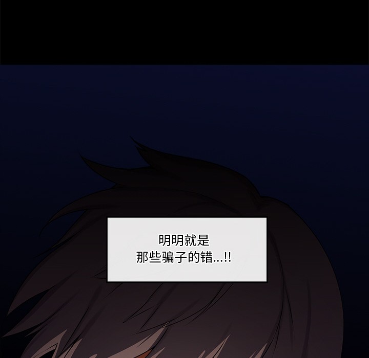 [韩国漫画] 催眠手机 剧情,OL#[329P]-275