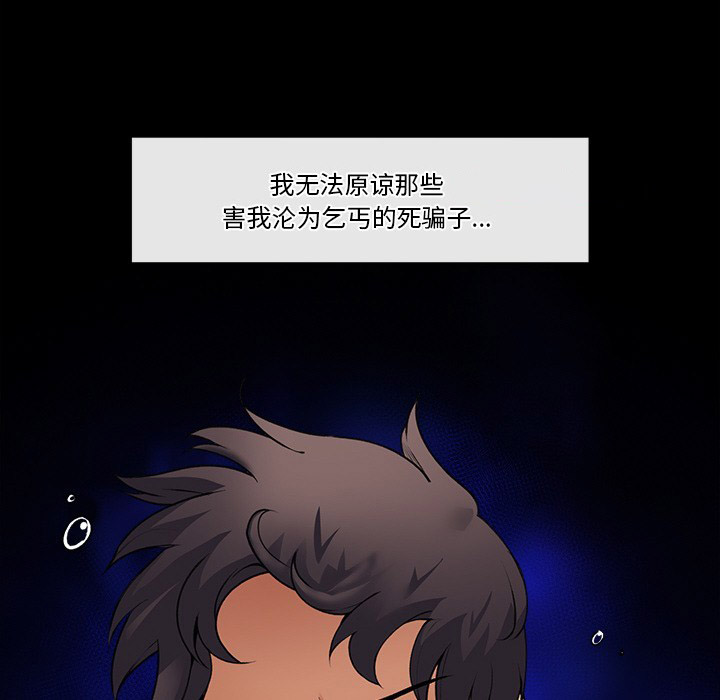[韩国漫画] 催眠手机 剧情,OL#[329P]-278