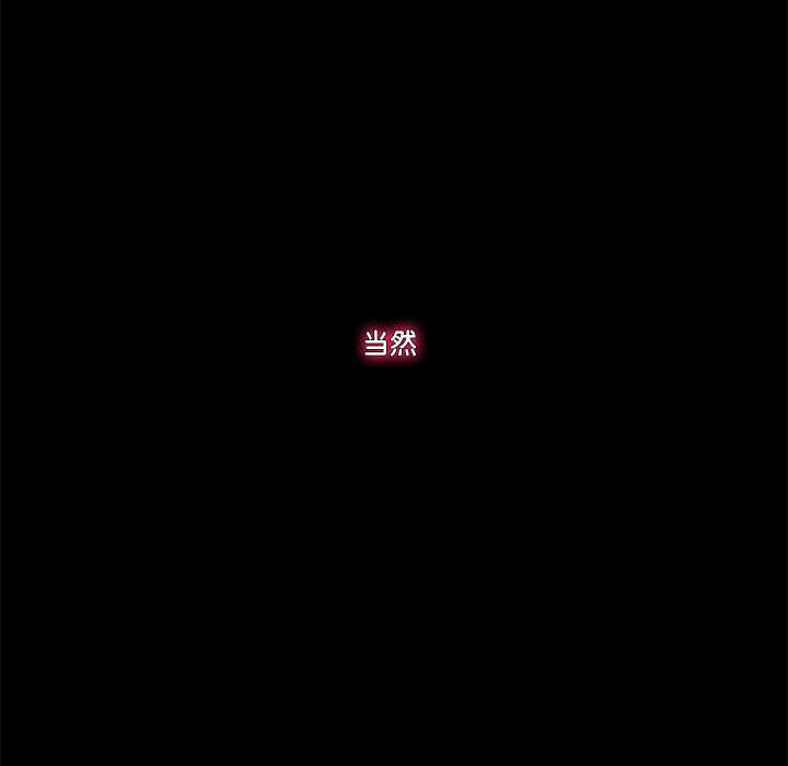 [韩国漫画] 催眠手机 剧情,OL#[329P]-281