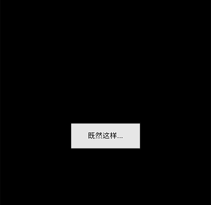 [韩国漫画] 催眠手机 剧情,OL#[329P]-282