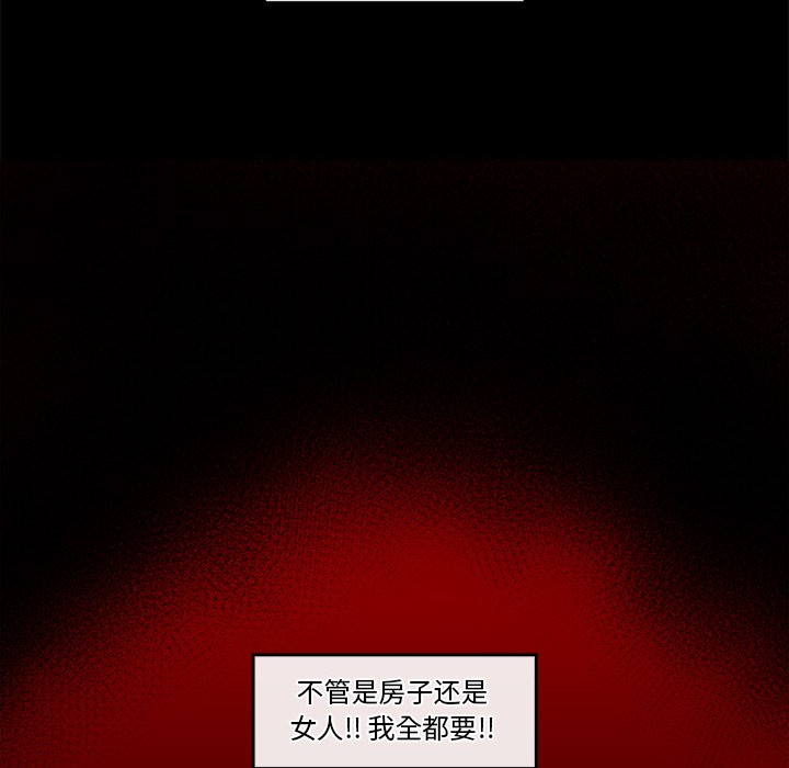 [韩国漫画] 催眠手机 剧情,OL#[329P]-284