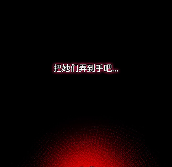 [韩国漫画] 催眠手机 剧情,OL#[329P]-288