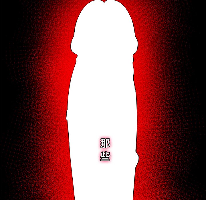 [韩国漫画] 催眠手机 剧情,OL#[329P]-289