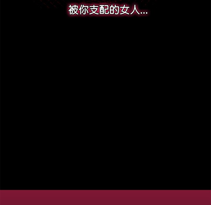 [韩国漫画] 催眠手机 剧情,OL#[329P]-291