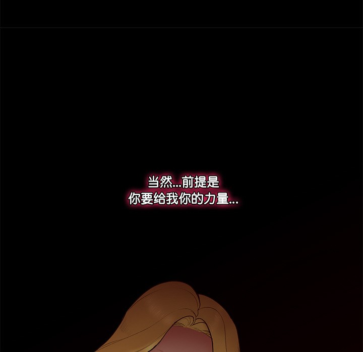 [韩国漫画] 催眠手机 剧情,OL#[329P]-299