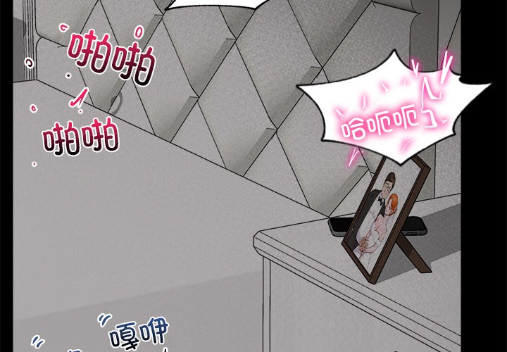 [韩国漫画] 催眠手机 剧情,OL#[329P]-3