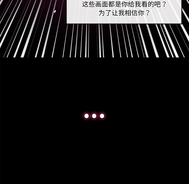 [韩国漫画] 催眠手机 剧情,OL#[329P]-305