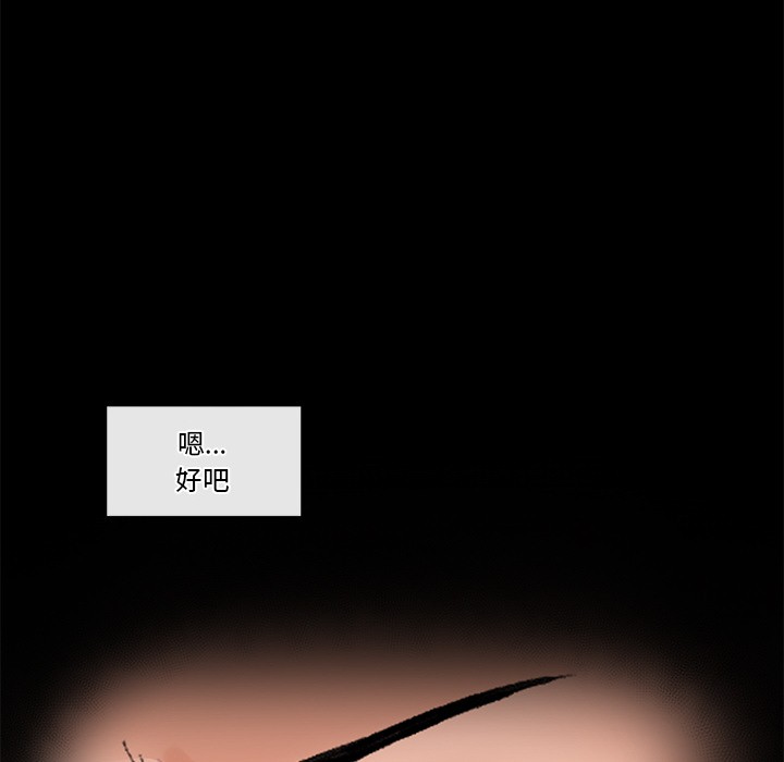 [韩国漫画] 催眠手机 剧情,OL#[329P]-306