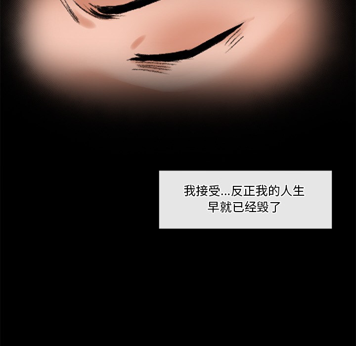 [韩国漫画] 催眠手机 剧情,OL#[329P]-307